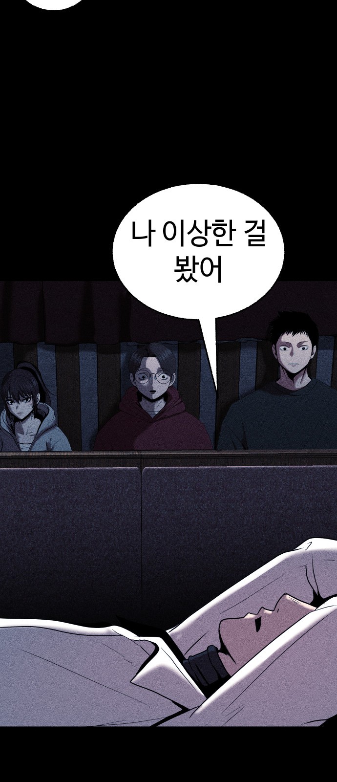 63 페이지