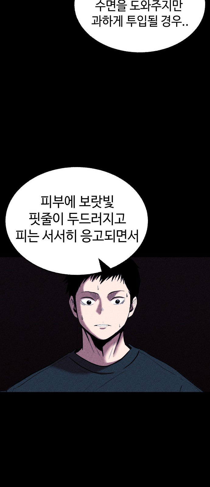 69 페이지