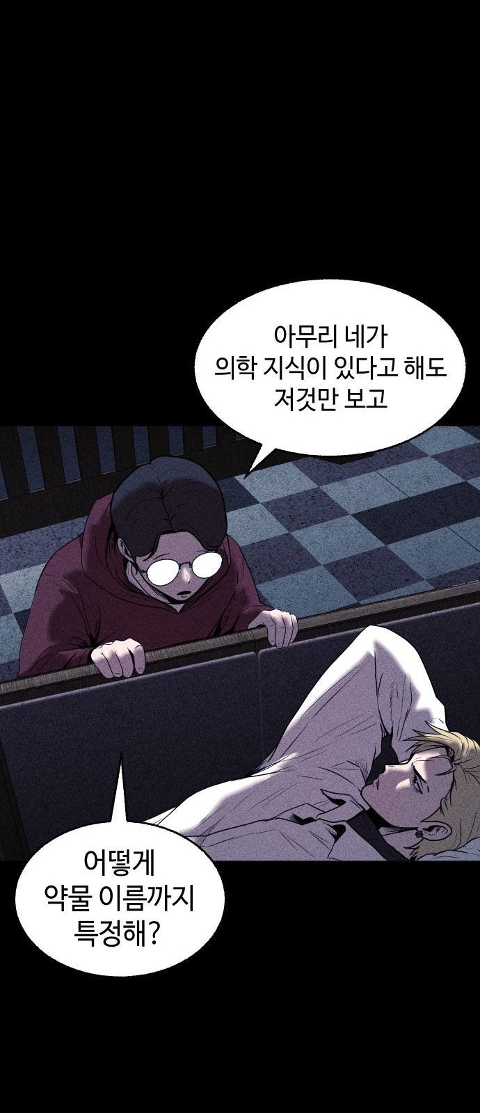 71 페이지