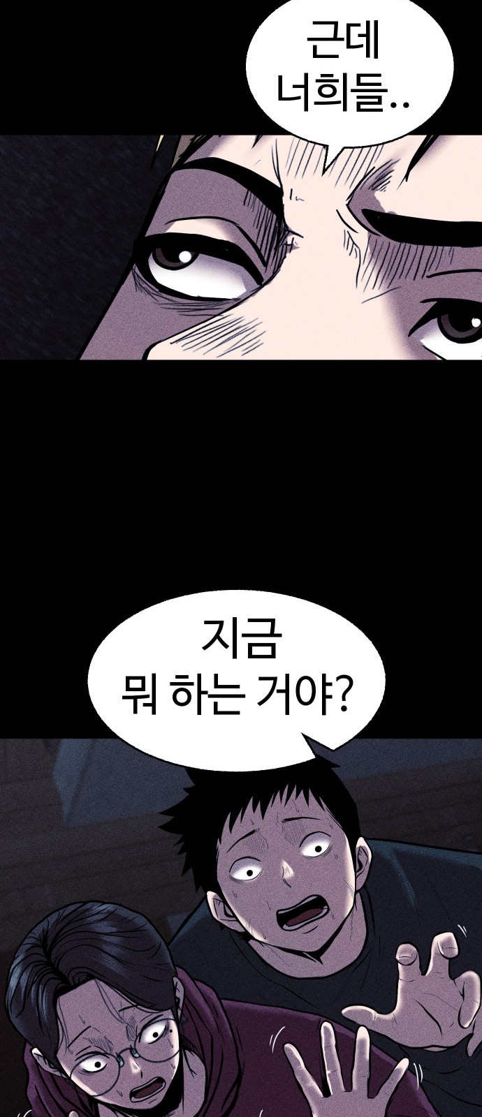 80 페이지