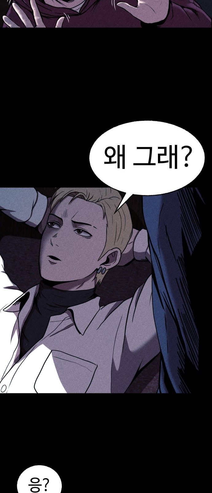 81 페이지