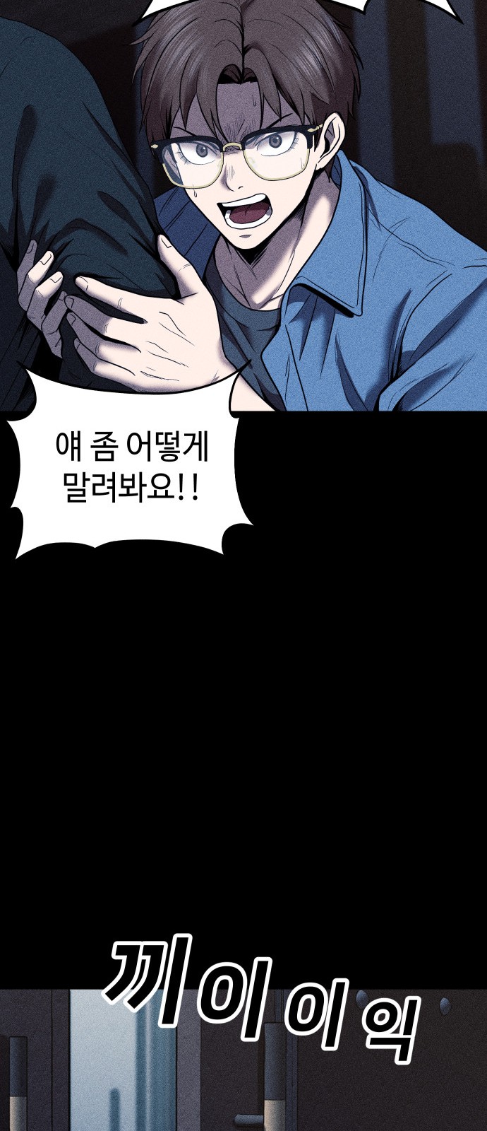26 페이지