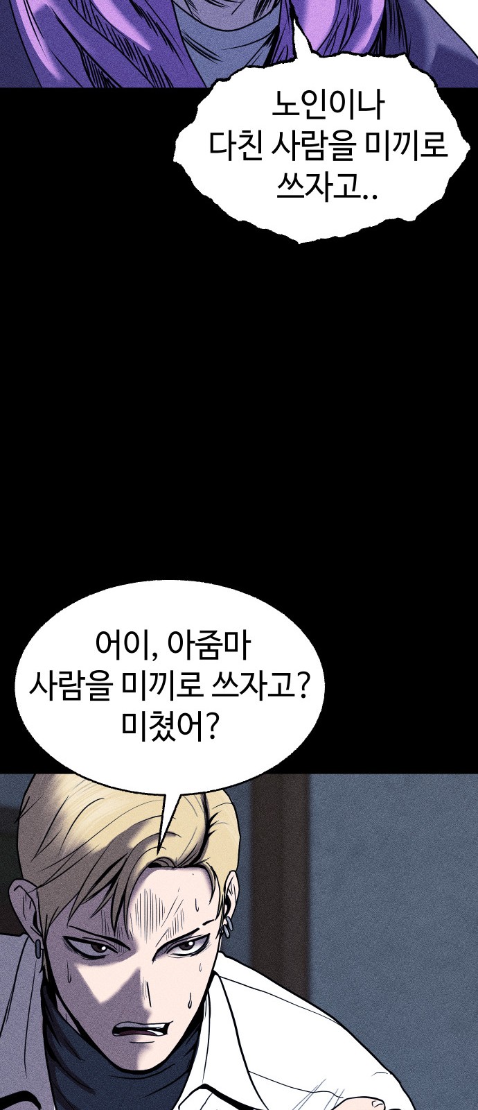 46 페이지