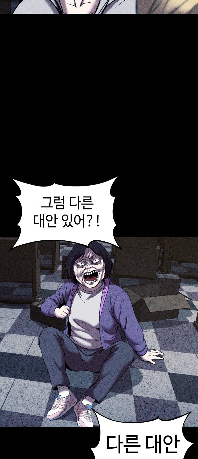 48 페이지