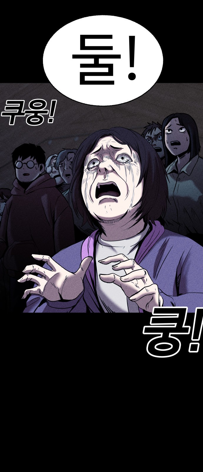 56 페이지