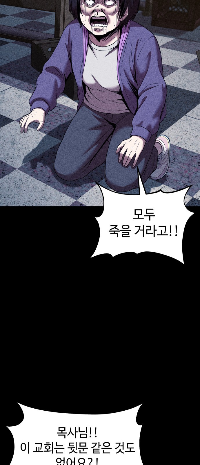 60 페이지