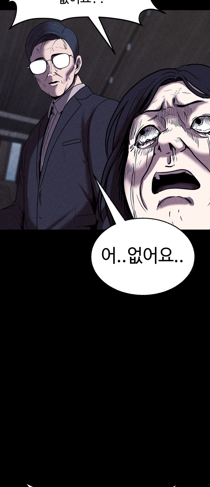 61 페이지