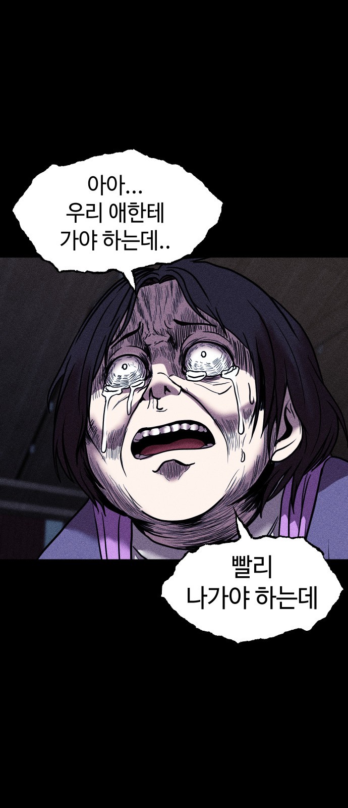 78 페이지