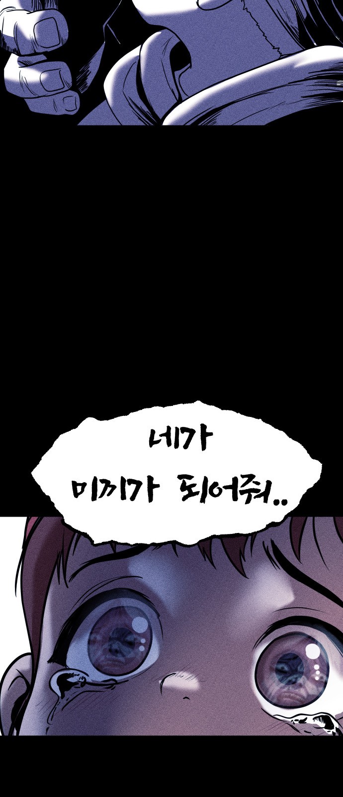 84 페이지