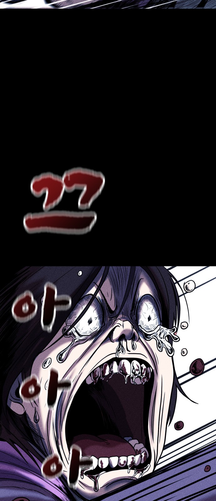 87 페이지