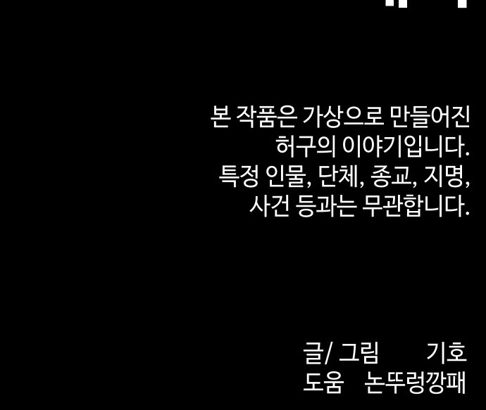 91 페이지