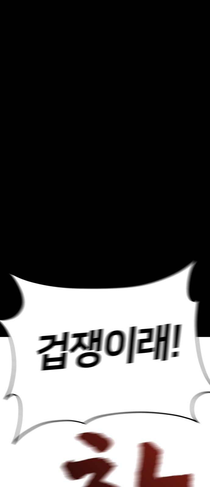 103 페이지