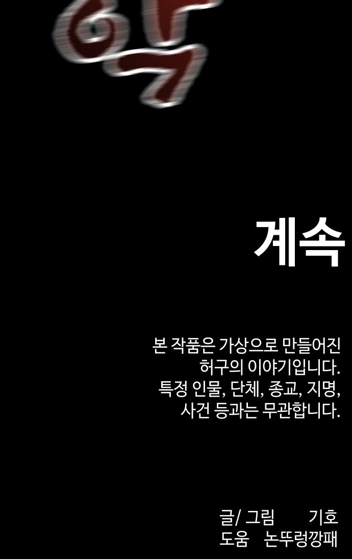 106 페이지