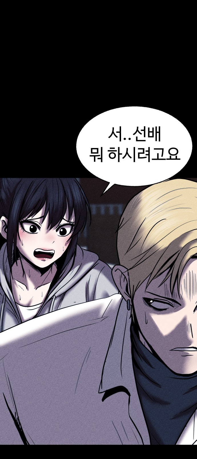 32 페이지