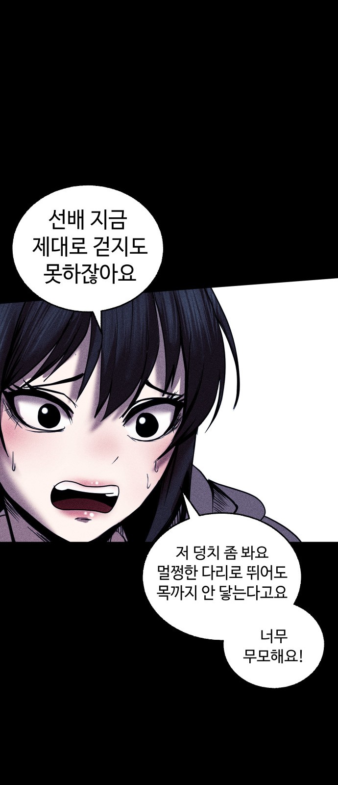 34 페이지