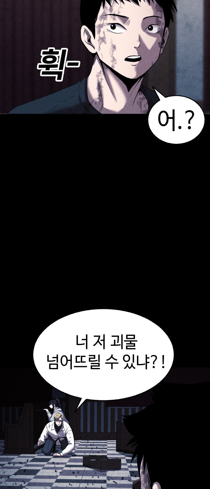 43 페이지