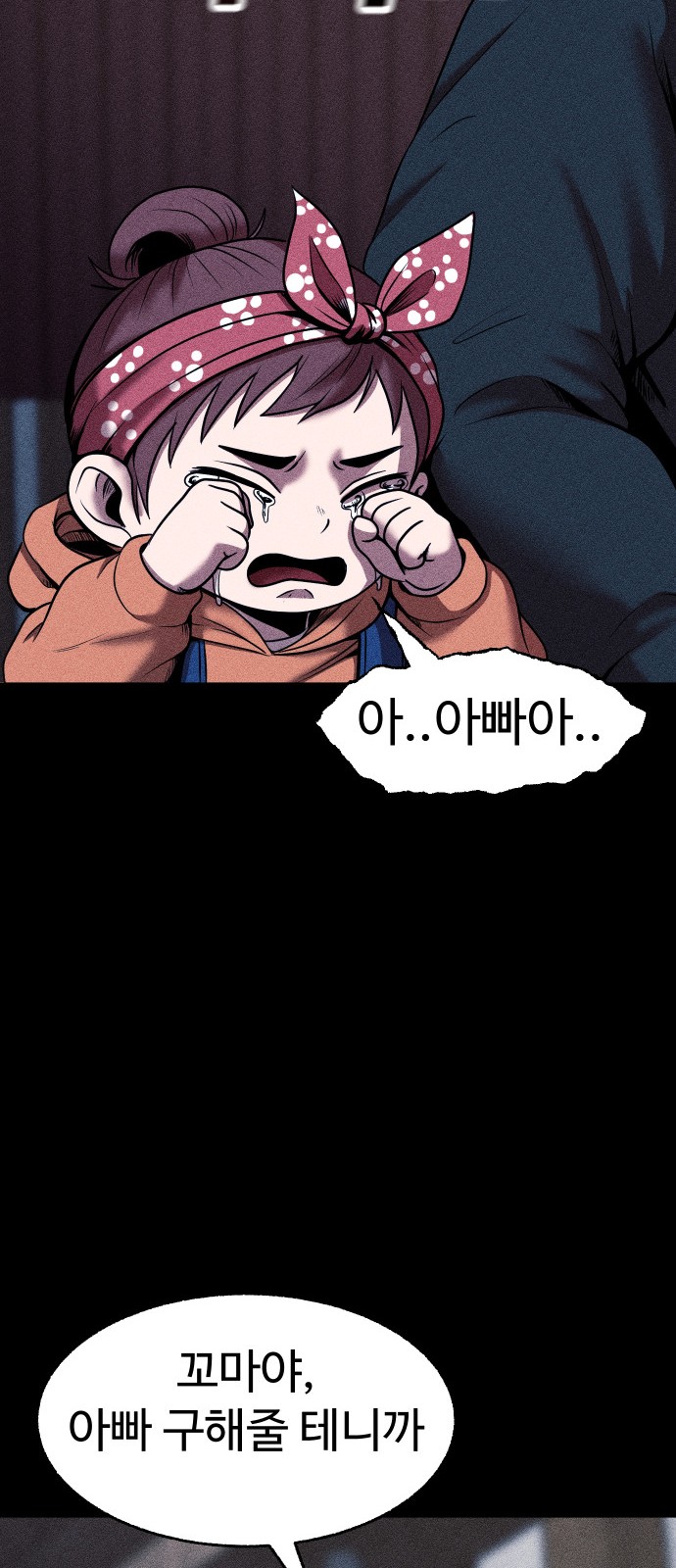 47 페이지