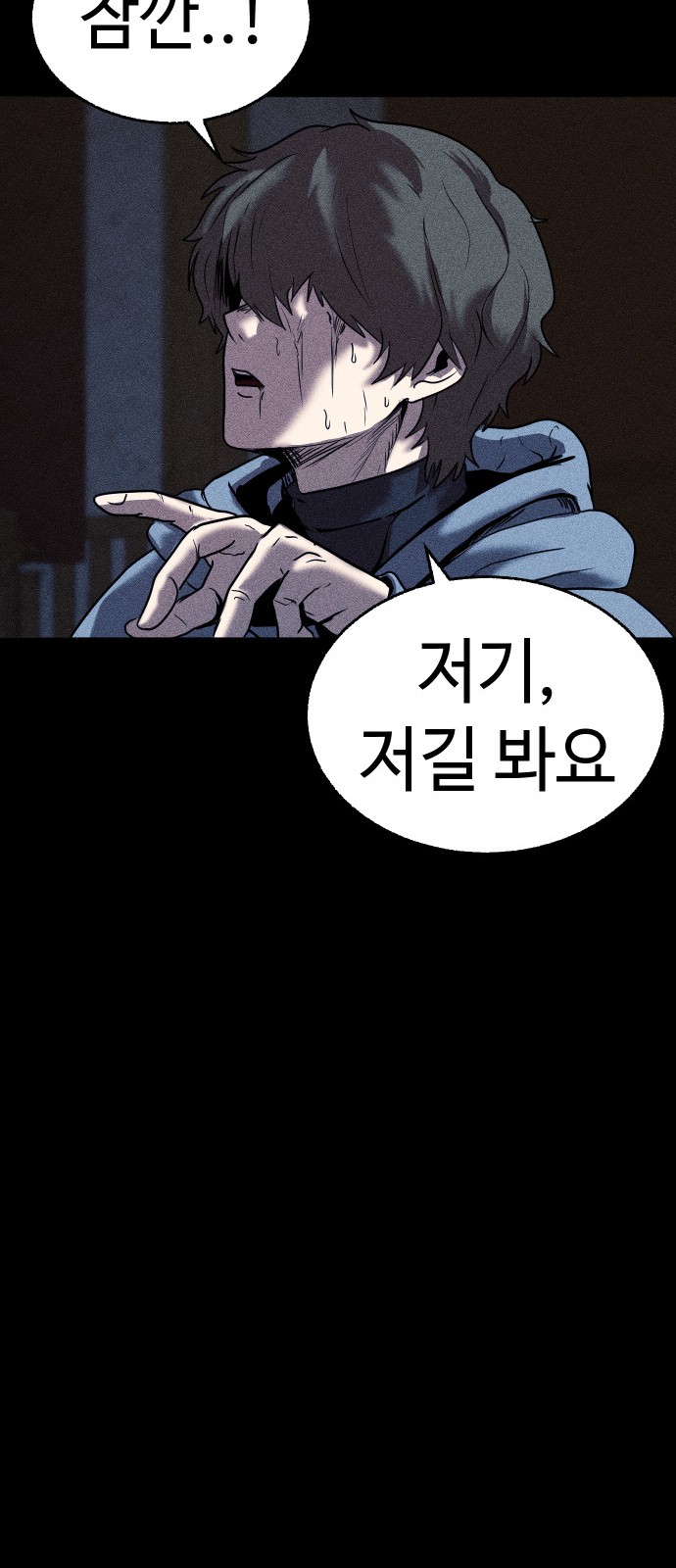 76 페이지