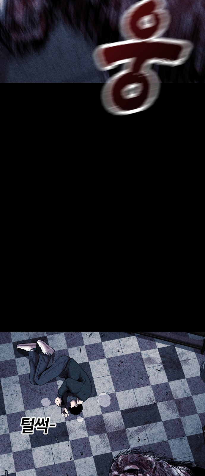87 페이지