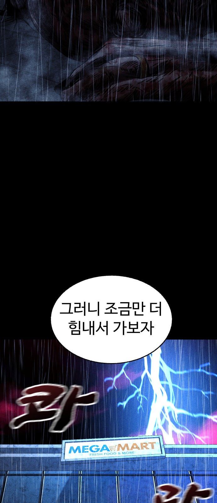 101 페이지