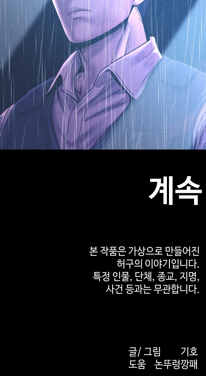103 페이지