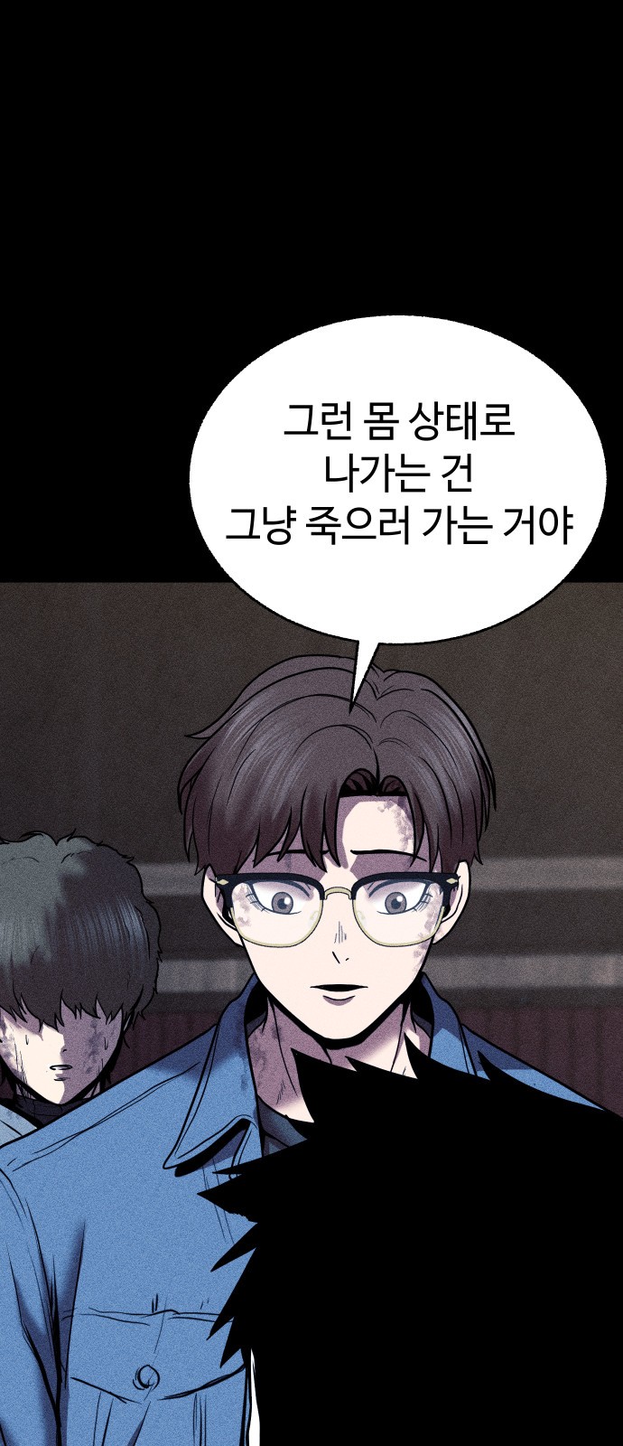 12 페이지