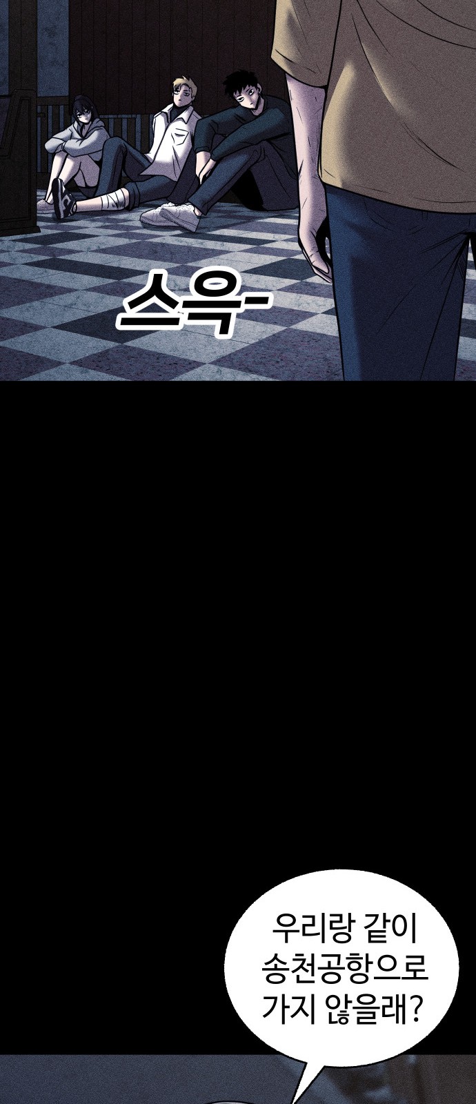 55 페이지