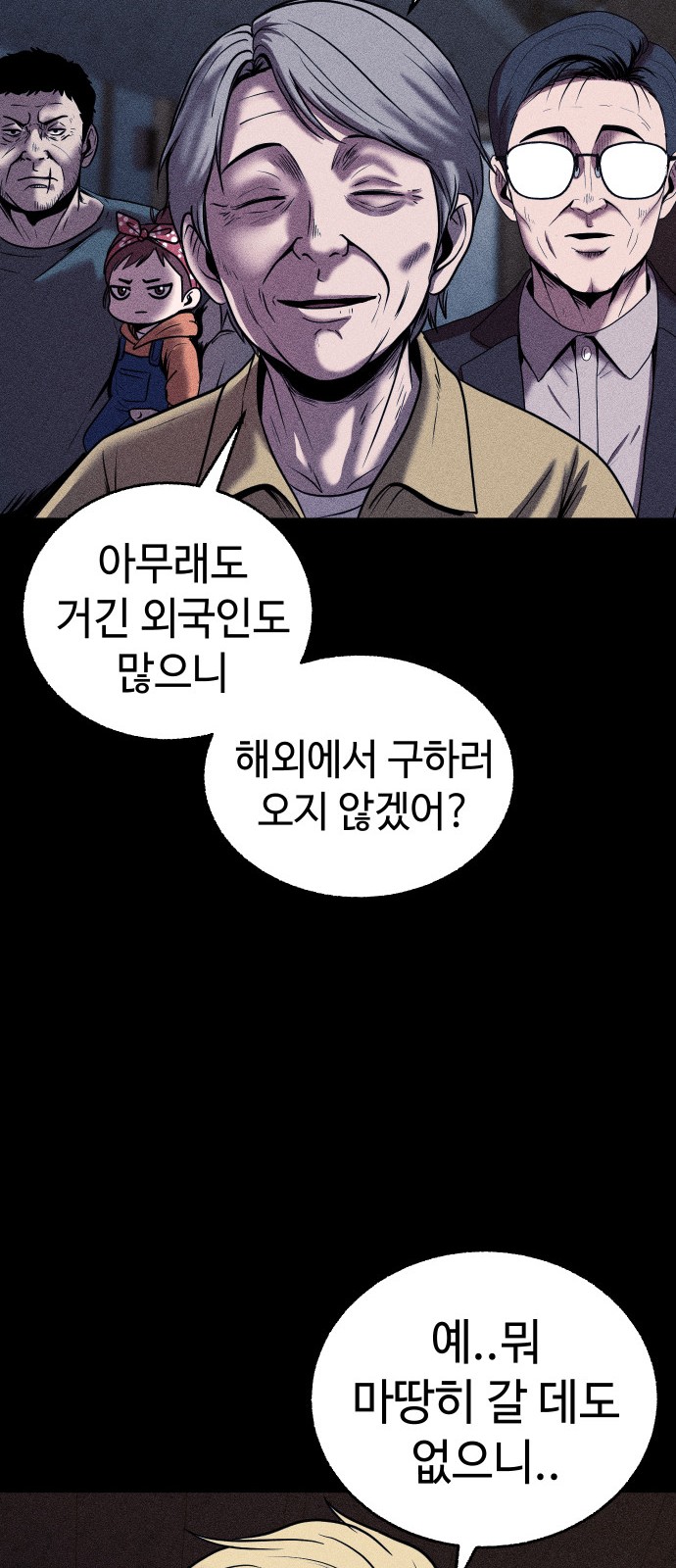 56 페이지