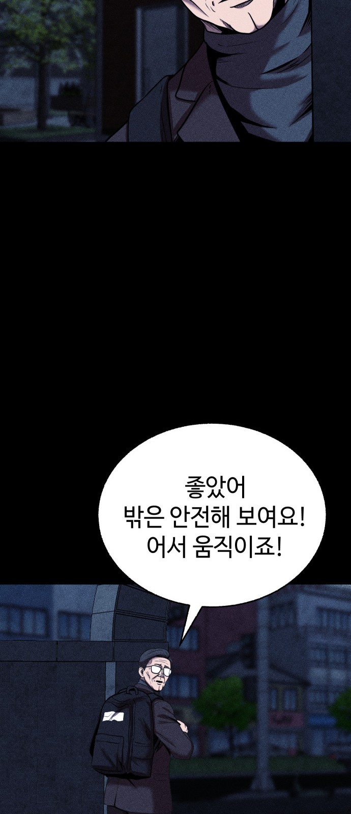 66 페이지