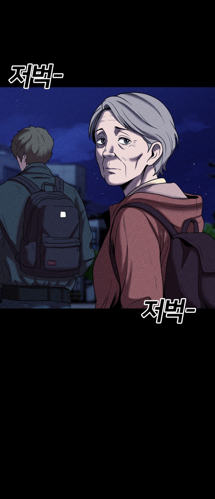 69 페이지