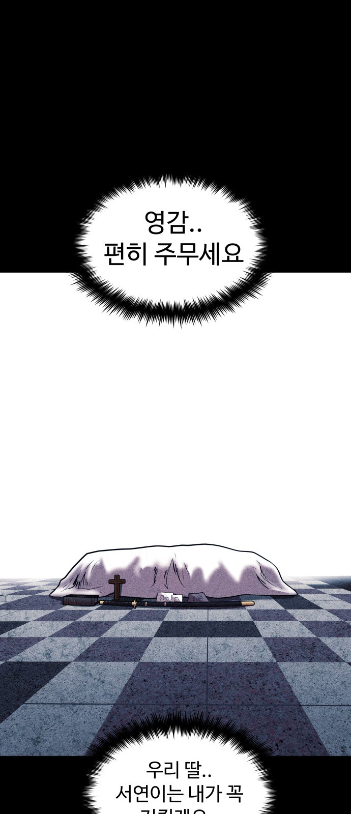 71 페이지
