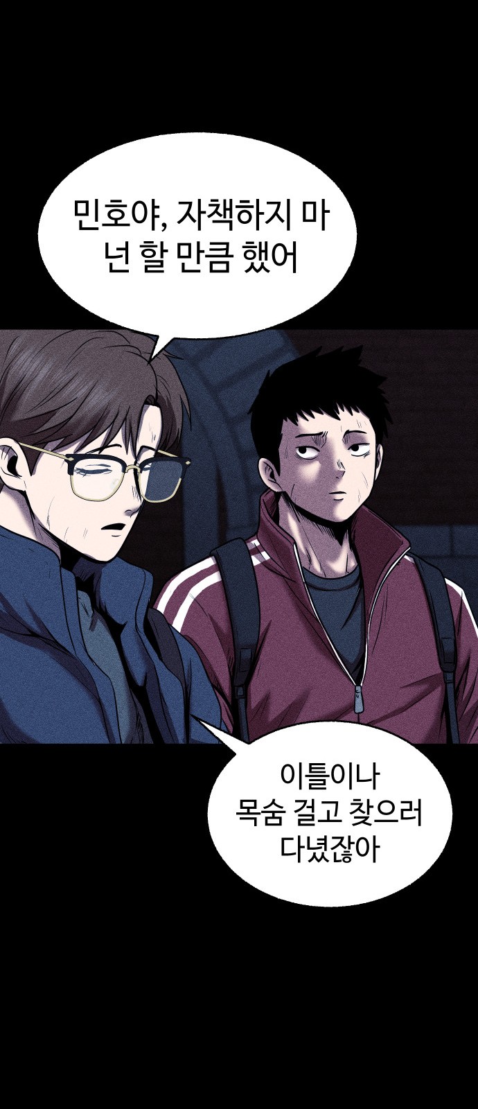 73 페이지