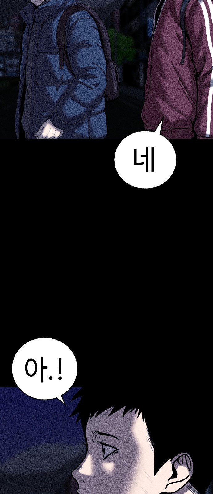 78 페이지