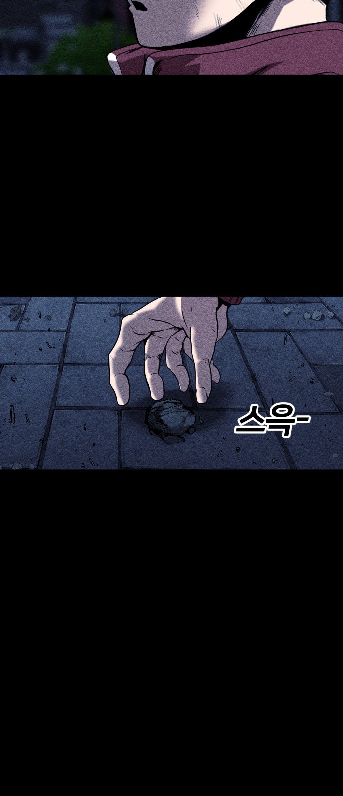 79 페이지
