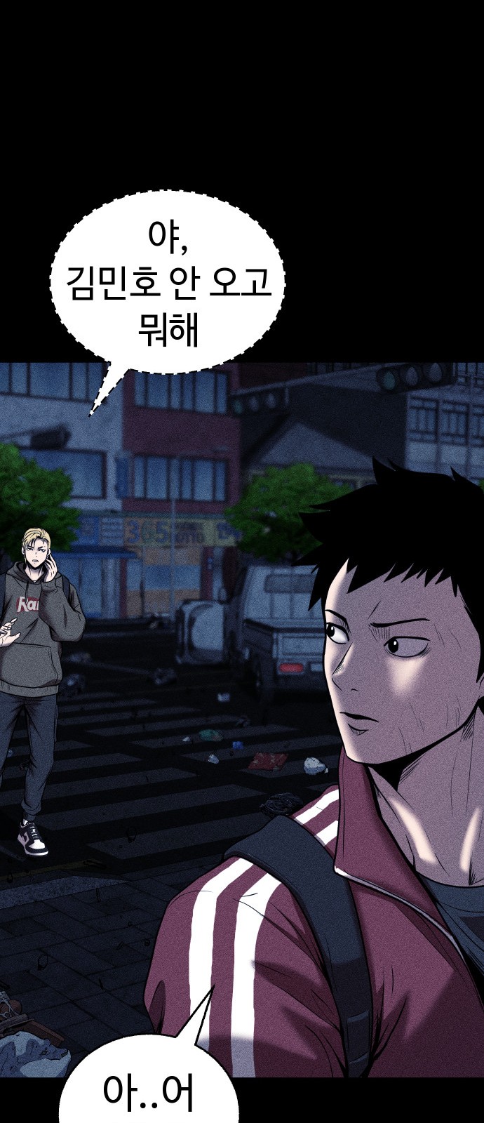 81 페이지