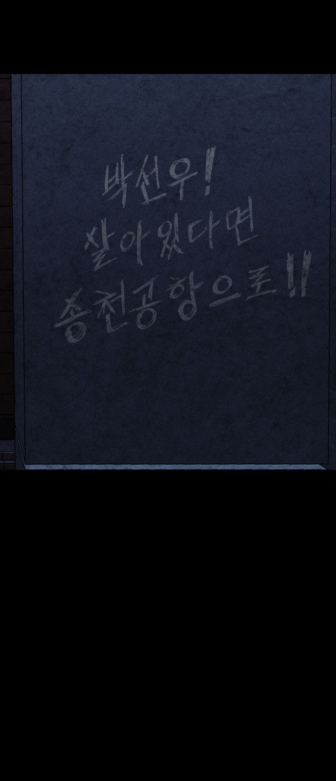 84 페이지