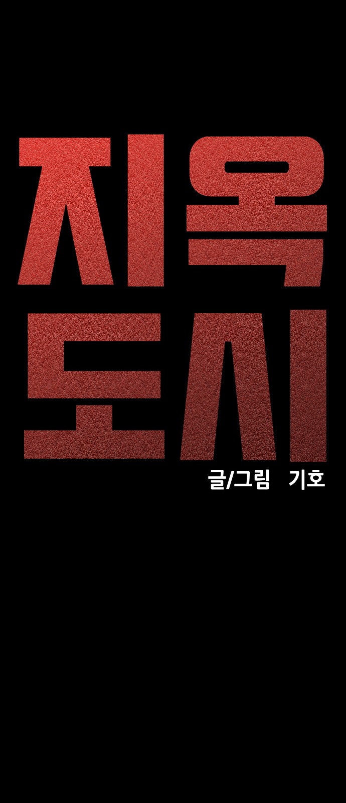 85 페이지