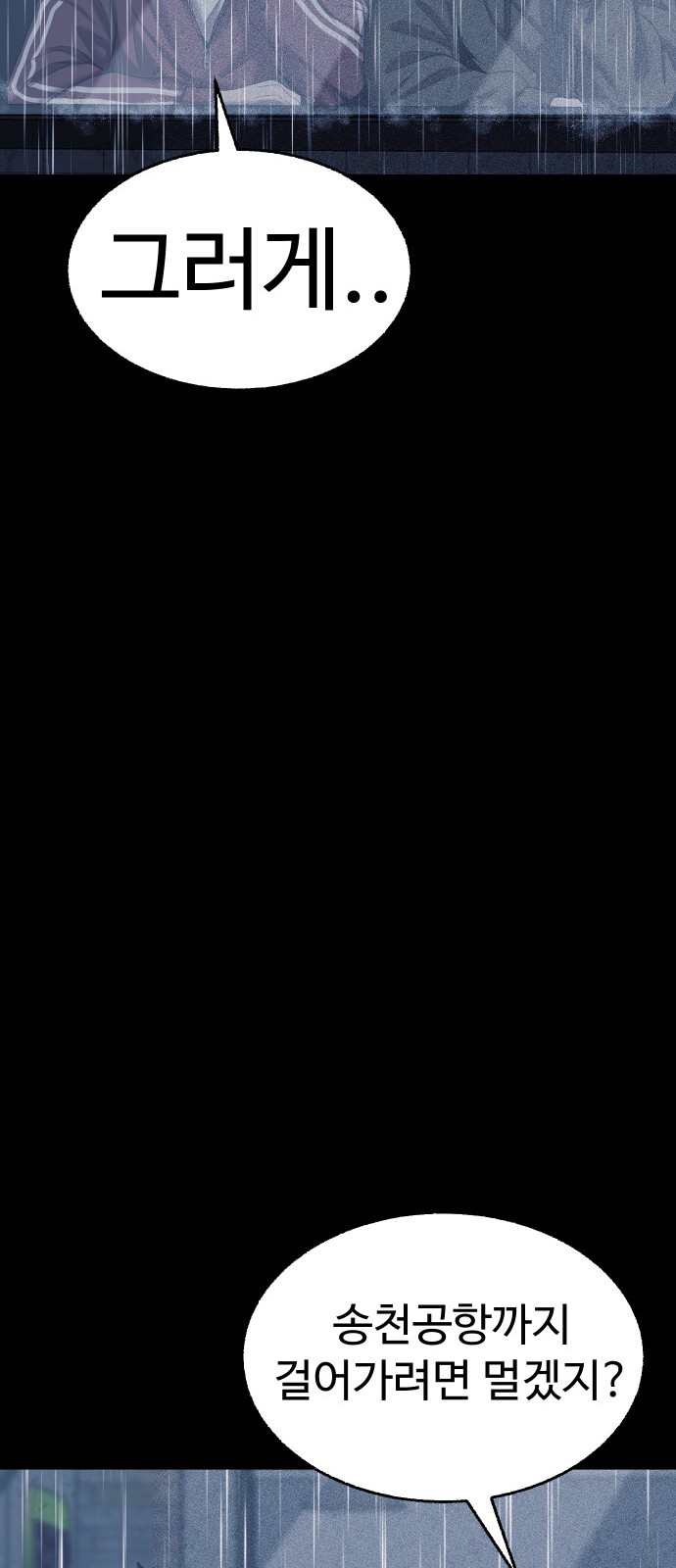 90 페이지
