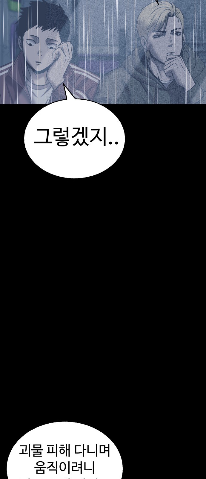 91 페이지