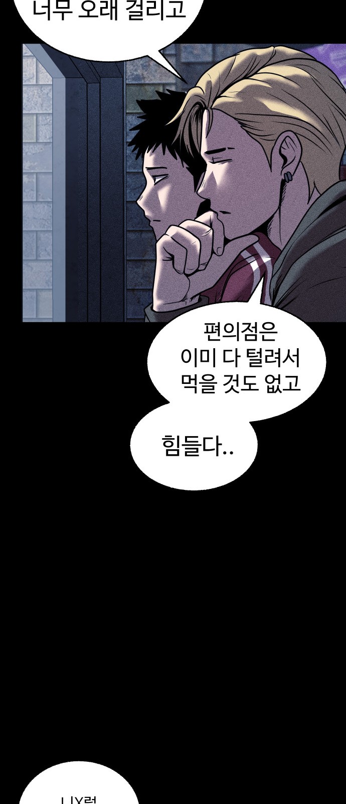 92 페이지
