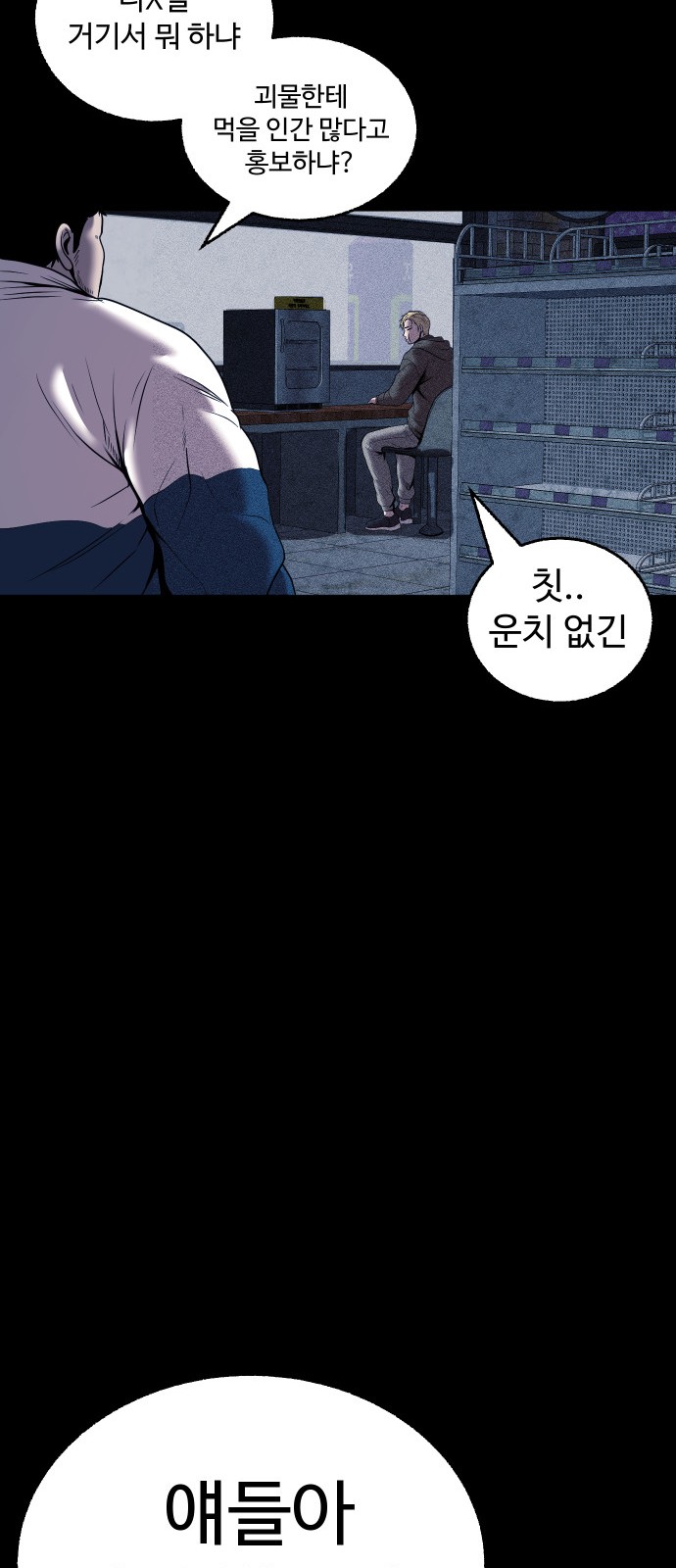93 페이지