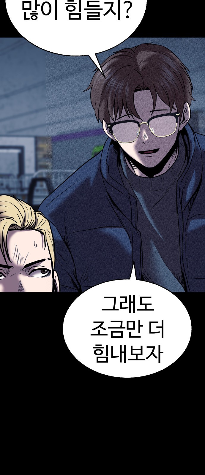 94 페이지