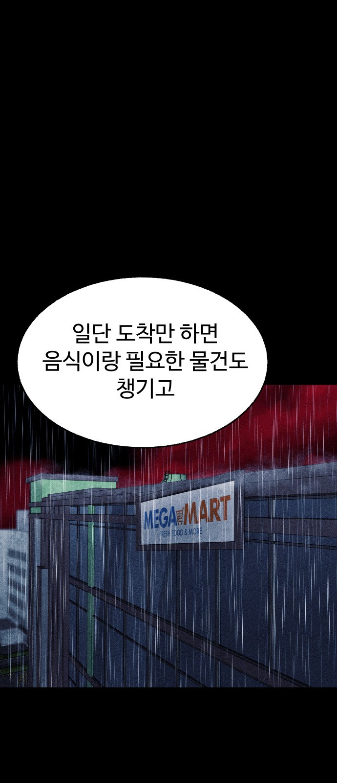96 페이지