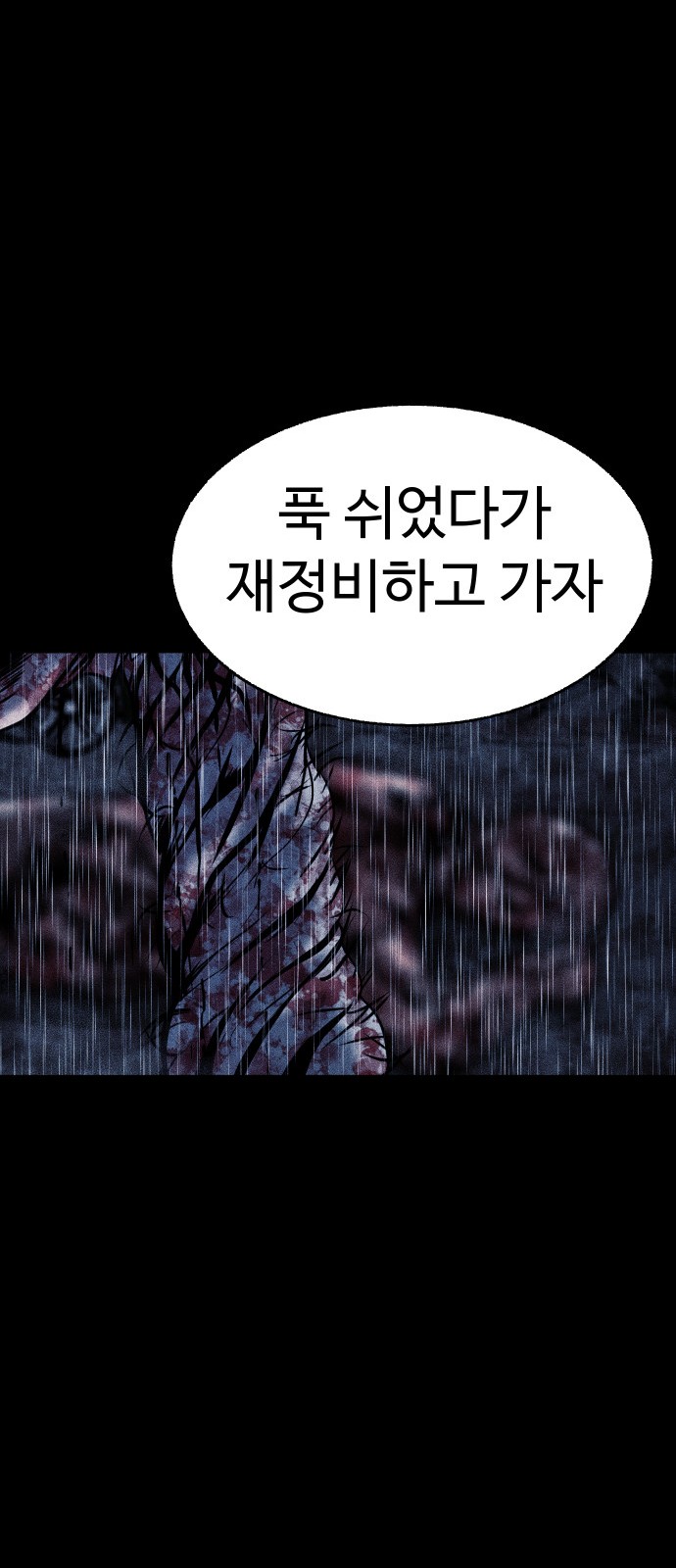 97 페이지