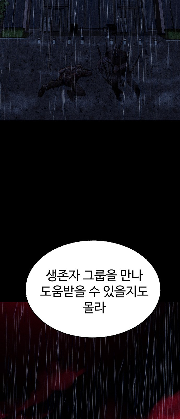 99 페이지