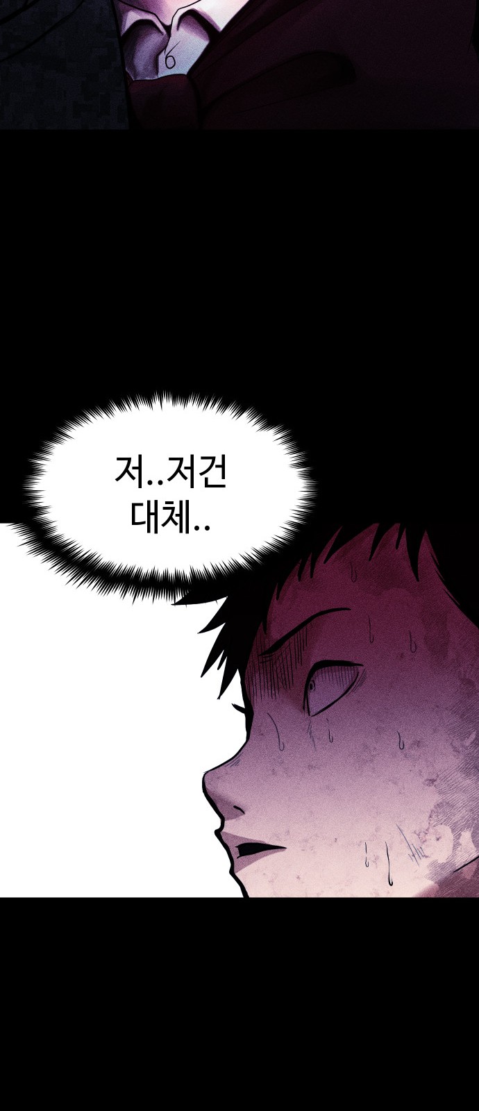 105 페이지