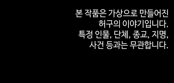 108 페이지