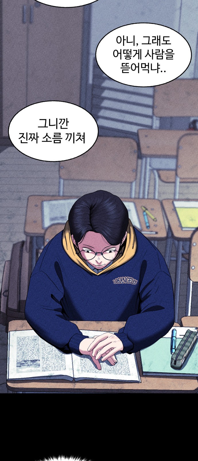 12 페이지