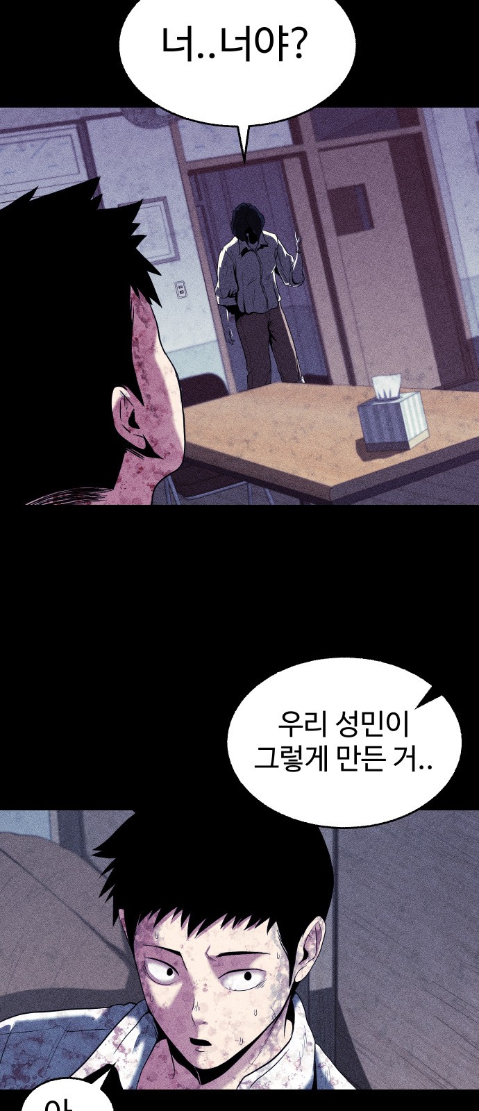 34 페이지