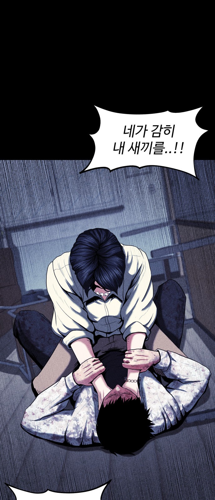 38 페이지